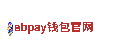 ebpay钱包官网电动车-品质出众，驶入未来！